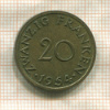 20 франкенов. Саарланд 1954г
