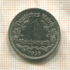 1 марка. Германия 1935г