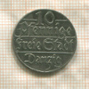 10 пфеннигов. Данциг 1923г