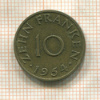 10 франкенов. Саарланд 1954г