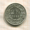 2 франка. Швейцария 1963г