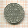 2 франка. Швейцария 1920г