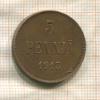 5 пенни 1915г
