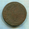5 копеек 1767г