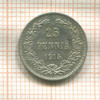 25 пенни 1915г