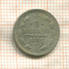 5 копеек 1892г