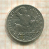 100 крон. Чехословакия 1949г