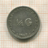 1/4 гульдена. Кюрасао 1947г