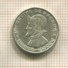 1/10 бальбоа. Панама 1961г