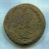 5 копеек 1794г