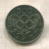 500 мил. Кипр 1980г