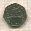50 пенсов. Остров Мэн 1976г