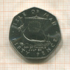50 пенсов. Остров Мэн 1979г