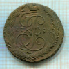 5 копеек 1794г