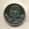1 рубль. Янка Купала. ПРУФ 1992г