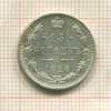 15 копеек. Осака 1916г
