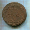 5 копеек 1785г