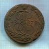 5 копеек 1779г