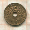 1 цент. Нидерландская Индия 1945г