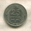 25 пфеннигов. Германия 1910г