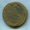 5 копеек 1793г