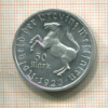 50 марок. Вестфалия 1923г