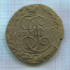 5 копеек. Холостое соударение 1790г