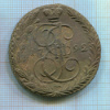 5 копеек. Двойной удар 1792г