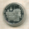 5 рублей. Олимпиада-80. ПРУФ 1977г