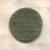 1 мариенгрош. Брауншвейг 1800г