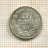 25 пенни 1917г