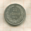 25 пенни 1915г