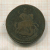 2 копейки 1757г