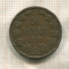 10 пенни 1916г