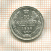 10 копеек 1898г