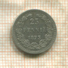 25 пенни 1873г