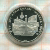 5 рублей. Олимпиада-80. ПРУФ 1977г