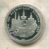 5 рублей. Олимпиада-80. ПРУФ 1977г