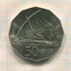 50 центов. Фиджи 1976г