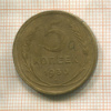 5 копеек 1930г