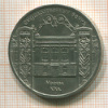 5 рублей. Государственный банк 1991г