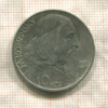 10 крон. Чехословакия 1957г