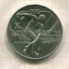 5 бальбоа. Панама 1970г
