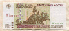 100000 рублей 1995г