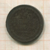 2 копейки 1859г
