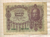 20 крон. Австро-Венгрия 1922г