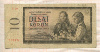 10 крон. Чехословакия 1960г