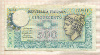 500 лир. Италия