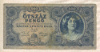 500 пенгё. Венгрия 1945г