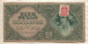 1000 пенгё. Венгрия 1945г